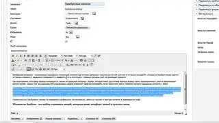 Тег NoIndex Яндекса и meta robots noindex -- практические советы по применению.