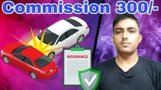 Car insurance high commission 2022 | Bike insurance high commission 2022 | Sudipto Tech