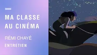 Ma classe au cin&eacute;ma | Comment faire un film d'animation ? Entretien avec R&eacute;mi Chay&eacute;