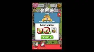 Simons Cat - Crunch Time - level 29