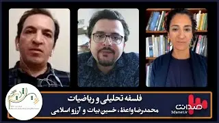فلسفهٔ تحلیلی و ریاضیات