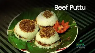 Beef Puttu | Steam cake of Kerala | Malabar Cuisine | Kerala Culinary Tourism
