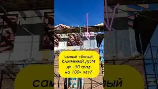 Каркас из бетонных панелей с облицовкой кирпичом ручной формовки и PIR утеплитель. Хотите такой же?