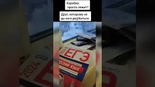 у каждого есть такой друг 