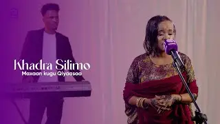 Khadra Silimo | Maxaan kugu Qiyaasaa | Astaan 2025