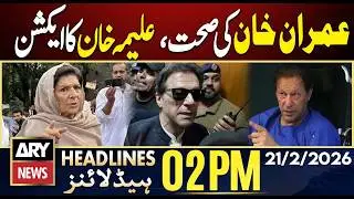 Imran Khan's Eye Treatment - Aleema Khan Big Action | ARY News 02 PM Headlines | 21st Feb 26