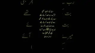 Daily Islamic Inspiration Episode 5 #islamicvideo #shortvideo #shortsfeed
