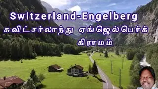 Switzerland Engelberg Switzerland Engelberg Village #tamiltravel #Titlis #Engelberg