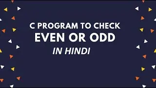 C Program to Check number is Odd or Even