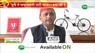 UP Elections 2022 Update | सपा सद्र अखिलेश ने जीत का दावा किया | Latest Update News | Urdu News