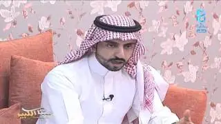 في ضيافة محمد الشريف - السبت - ج4 | #بيتنا_الكبير11