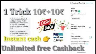 Today New Camping loot 10₹+10₹ Instant Paytm cash || Paytm new Campaign Loot || Earning Trick #views