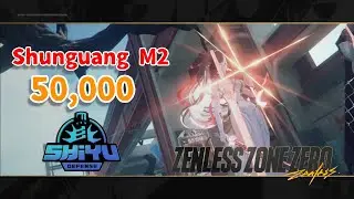 Shunguang M2 - 50K 0:55 | Defensa Shiyu 5-1_v2.5