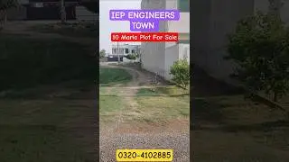 10 MARLA PLOT FOR SALE | IEP ENGINEERS TOWN | NEAR DHA RAHBAR | VALENCIA TOWN |#realestate #property