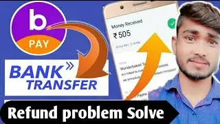 Bitbns pay to bank transfer || Bitbns withdraw money || bitbns pay withdrawal Bitbns refund problem
