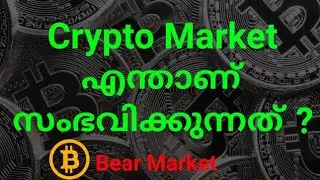 Crypto Signals🚨🚨🚨!!! Market Analysis | Bitcoin Trading Malayalam | Shiba | Crypto wolf | doge| news