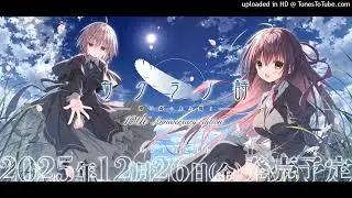 02 - Sakura No Uta 10th Anniversary OST  Suigiyo no Rokubungi- 枕 - 水魚の六分儀