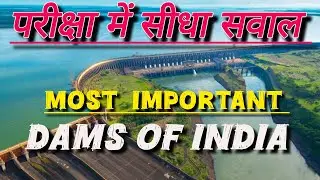 Major And Important Dams Of India || Most Important Dams Of India