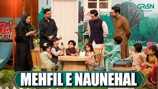 Mehfil e Naunehal | Kids Segment Day 14 | Danish Taimoor & Rabia Anum | Mehfil e Ramzan | Green TV
