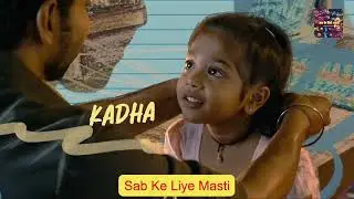 Chella Magale - Full Song | Jana Nayagan | Thalapathy Vijay | Anirudh | New Viral Song 2025