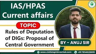 Rules of Deputation of DIGs: Proposal of Central Government | IAS / HPAS Current Affairs | Himachal