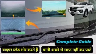 Car Wiper Not Cleaning Properly and Creating Noise 🚗Wiper Jumping on Windshield! 🔧💡Solution in Hindi