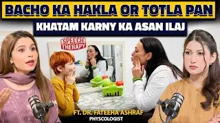 Effective Tips to Stop Kids&rsquo; Stammering & Speech Delay | Hakla or Totla Pan Khatam Karny Ka Tariqa