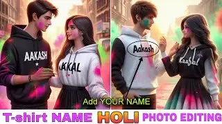 happy Holi t-shirt name photo editing | new viral photo editing | viral editing | @dilwale_editor