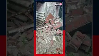 Mumbai Rain Havoc: Heavy Rains Cause Partial Collapse Of A House In Vikhroli  | N18S #shorts