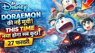 🌊 Doraemon 2026 Movie Update! | Nobita and theNew Castle of the Undersea Devil 🌊 #doraemon#newmovie 
