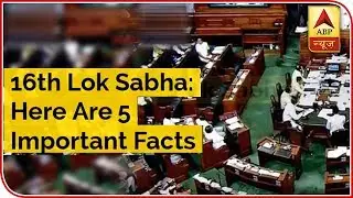16th Lok Sabha: Here Are 5 Important Facts | ABP Uncut | ABP News