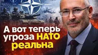 Путин взбодрил НАТО: как война превратила миф в реальную угрозу