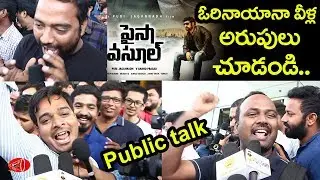 Paisa Vasool Public Talk | Balakrishna Paisa Vasool Public Review/Response | Gossip Adda