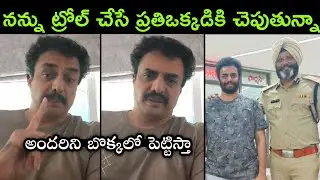 new hero warning to trollers || nandamuri family new hero troll || nandamuri chaitanya krishna troll