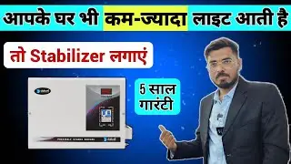 Mainline Voltage Stabilizer for Home | 5 Year Warranty 10 KVA | Best Voltage Stabilizer 2025