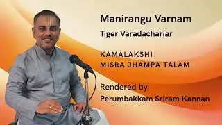 Manirangu varnam -Tiger Varadachariar - Sriram Kannan