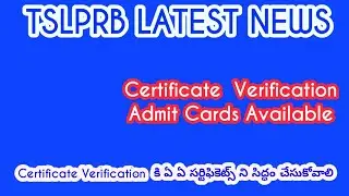 Tslprb admit card download