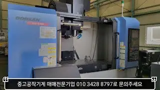두산DNM400
