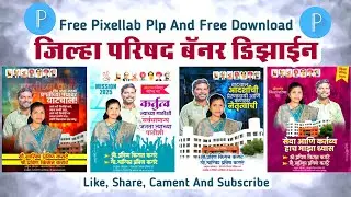 Trending Election Banner Editing 2025 | Free Plp File 4+ - Material | इलेक्शन बॅनर डिझाईन 2025
