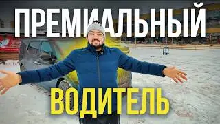 400 000₽ В МЕСЯЦ ЗА ZEEKR 009?! 😱 Таксист ЭЛИТ в Питере взял машину в раскат и РЖЁТ!