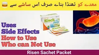 Risek Sachet Review | Uses | Side Effects | By Shaikh Sadiq
