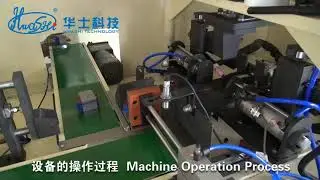 Automatic Transformer EI Lamination Welding Machine from HWASHI