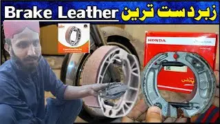 Complete Information About Brake Shoe / Honda CD 70 Genuine Brake Shoe Crown Lifan |Maliksaeedautos|