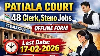 Patiala Court Recruitment 2026 🔥 48 Clerk & Steno Posts | Offline Form | Last Date 17 Feb 2026