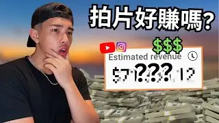(Doch&oacute;d publiczny) Jak zarabia 23-letni YouTuber? Moje 3 gł&oacute;wne źr&oacute;dła dochodu + 7-dniowy wyjazd ...
