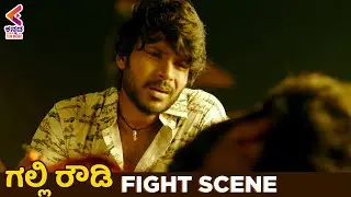 Sundeep Kishan Highlight Fight Scene | Gully Rowdy | Viva Harsha | Latest Kannada Dubbed Movie | KFN