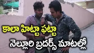 kaala movie review by nellore brothers | rajinikanth | friday poster