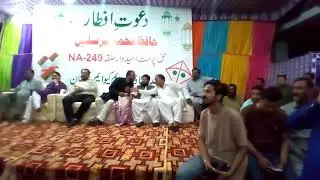 baldia NA.249