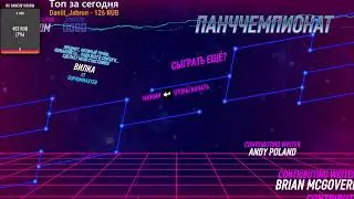 Джекбокс