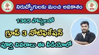 Tspsc Group 3 Notification 2023 | Group 3 Notification Details